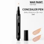 ウォーペイント メンズ リキッドコンシーラーペン WAR PAINT. コンシーラー ペンタイプ 全2色 メール便無料
