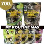 ホエイプロテイン マイルーティーン マックス MY ROUTINE MAX 700g(DM)