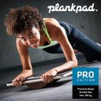 Plank Pad Pro プランク パッド プロ 体幹 エクササイズ マシン