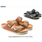 送料無料！BIRKENSTOCK ビルケンシュトック Arizona Big Buckle アリゾナ ビッグバックル オイルドレザー ウィメンズ women's ナロー幅 1011073 1011075