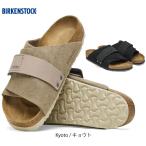 送料無料!ビルケンシュトック ジャパン 正規取扱店 BIRKENSTOCK ビルケンシュトック kyoto キョウト ヌバック/スエードレザー ユニセックス ¥22,000