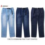SALE!送料無料!グラミチ GRAMICCI STRETCH DENIM NN-PANT TIGHT CROPPED ストレッチデニム NNパンツ タイトクロップド G113-OGSD