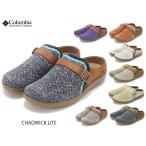 SALE!送料無料!Columbia コロンビア CHADWICK LITE チャドウィックライト ユニセックス PU7430 ¥9,900