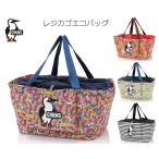 CHUMS チャムス NEW レジかご Eco Bag エコバッグ CH60-3055