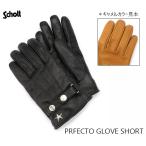 SALE！送料無料！Schott ショット PRFECTO GLOVE SHORT ボア グローブ ショート 3149026