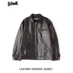 送料無料！Schott ショット LEATHER TRACKER JACKET レザートラッカー ジャケット 7825950014 3121034 ￥99,000