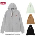 送料無料！CHUMS チャムス Keystone Full Zip Parka キーストーン フルジップパーカー CH00-1490 ￥8,580