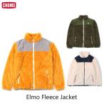 SALE！送料無料！CHUMS チャムス Elmo Fleece Jacket エルモフリース ジャケット CH04-1230 ￥12,980 メンズ・ウィメンズ