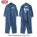 SALE！送料無料！CHUMS チャムス Flame Retardant Jump Suit フレーム レターダント ジャンプスーツ CH04-1330 ￥21,780