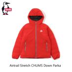 ショッピングチャムス SALE！送料無料！CHUMS チャムス ウィメンズ Airtrail Stretch CHUMS Down Parka エアトレイル ストレッチ チャムス ダウンパーカ CH14-1326 ￥29,700