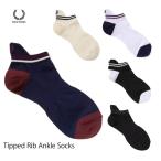 ショッピングフレッドペリー クリックポスト送料無料！FRED PERRY フレッドペリー Tipped Rib Ankle Socks ティップライン リブ アンクルソックス F19999 ユニセックスサイズ ￥1,650