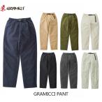送料無料！グラミチ GRAMICCI グラミチパンツ GRAMICCI PANT G102-OGT