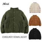 ショッピングコーデュロイ 送料無料！NANGA ナンガ CORDUROY DOWN JACKET(MEN) コーデュロイダウンジャケット N2530-OB016A ￥51,700