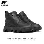 SALE! бесплатная доставка!SORELsoreruwi мужской WOMEN'S кинетический удар KINETIC IMPACT PUFFY ZIP WP пуховка .- Zip вода устойчивый NL5044 Y20,900