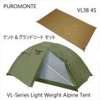 SALE! бесплатная доставка PUROMONTE промо nteVL-Series Light Weight Alpine Tent супер-легкий Alpine палатка & тент на землю комплект VL38 4S OLIVE+GS20Y71,500 3 человек для 
