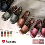 リゲッタ Re_getA ドライビング ローファーシューズ R302