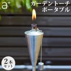 e- плюс сад фонарь портативный 2 шт. комплект за границей ×