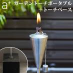  кемпинг сопутствующие товары есть e- плюс сад фонарь портативный фонарь основа имеется за границей ×