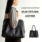 クラスカ THE FACTORY DO Silva Tote Bag Leather