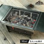 Mt.SUMI マウントスミ パーフェクトグリル キャンプギア 焚き火