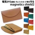 SHELLY 磁気シールド 通帳ケース マチ付 スキミング レディース 磁気防止 RFID キャッシュレス カードケース大容量 メール便無料