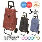 Yahoo! Yahoo!ショッピング(ヤフー ショッピング)cocoro ドット NEW ショッピングカート