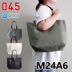 045 横浜帆布鞄　9号帆布 キャンバス キャリーバッグ 男女兼用 日本製 トートバッグ ユーエスエム 帆布 鞄 メンズ レディース 人気