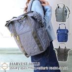 HARVEST HILLS ママコラボ 2WAYキルティングマザーズリュック ポイント10倍 在庫有り