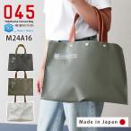 045 横浜帆布鞄  M24A16 トートバッグ M17A16 横濱帆