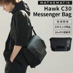 選べる特典付 マスマティック メッセンジャーバッグ HAWK C30 スキミング防止 防水 16インチノートPC 多機能 ショルダーバッグ 斜めがけ レザー