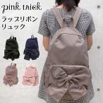  розовый Trick LAP лента рюкзак довольно большой pink trick водоотталкивающий рюкзак ходить на работу посещение школы A4 простой легкий водоотталкивающий femi человек A4 PC женский 