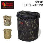 オレゴニアンキャンパー ポップアップ トラッシュボックス