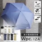 手のひらサイズ Wpc. IZA Type-Tiny 晴雨兼用 折りたたみ傘 メンズ レディース 人気 ワールドパーティ ブランド 軽量 コンパクト ZA003