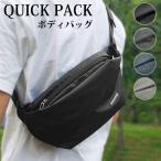 6/9迄!ポイントUP! W特典付 QUICK PACK NIG