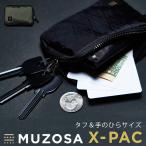MUZOSA XーPAC with NYLON ULTRALIGHT BAG 多機能ケース 超極小エコバック メール便無料