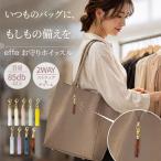 選べる特典付 お守りホイッスル effe bottle colum strap エッフェ ボトル コラム ストラップ 日本製 防犯 防災 護身 ホイッスル 防災笛  メール便無料　(DM)