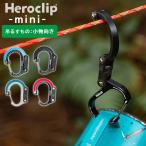 HEROCLIP MINI герой зажим Mini механизм помощь kalabinaS знак крюк вращение крюк сумка .. уличный отметка 5 раз 