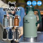 STANLEY クラシック真空グロウラー 1.9L スタンレー 正規販売店 タンブラー ボトル 水筒 持ち運び 大容量 炭酸 氷