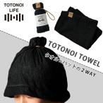  sauna шляпа TOTONOI TOWEL... . полотенце 2WAY sauna шляпа sauna полотенце sa. sauna item ... . почтовая доставка бесплатный (DM) за границей ×