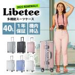 1800円OFFクーポン LIBETEE 多機能キャ