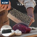 KZM マスタークリーバー アウトドアナイフ カズミ 包丁 キャンプ 釣り ナイフ アウトドアナイフ 缶切り 軽量 中華包丁 錆びにくい 長持ち 海外×