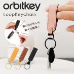 Orbitkey Loop Keychain オービットキー キ