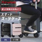 Airwheel ROBOT Smart чемодан SE3MiniT воздушный колесо Carry кейс чемодан можно ехать ... перемещение TSA блокировка . покупка 