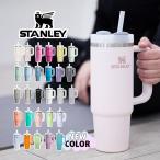 STANLEY H2.0 真空スリムクエンチャー 0.88L スタンレー 保冷 水筒 オフィス ジム アウトドア キャンプ マグ ボトル