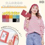 muchu アクスタケース 推し活 アクリルスタンド ケース 使いやすい オタク 大人 ケース ポーチ 大きめ チケット 持ち運び インスタ ブロマイド 写真 会員証