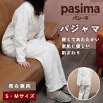 パシーマ パジャマ pasima 寝間着 ル�