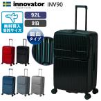 数量限定!シール付 イノベーター スーツケース 鏡面加工 92L INV90 無料預入れ innovator キャリーケース PC収納 旅行 出張 TSAロック メーカー直送 海外×