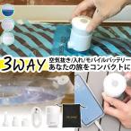 DR.SAVE Alpha энергия портативный воздушный насос компрессия всасывание воздушный насос мобильный аккумулятор баллончик для обдувки батарея большой емкости - легкий compact 