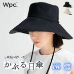 Wpc．UVカット 接触冷感つば広ハット ワールドパーティ ハット 紫外線対策 帽子 日よけ 遮光 遮熱 接触冷感 アウトドア レディース