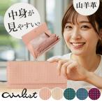 airlist PIRIKA ギャルソン長財布 エアリスト ピリカ 長財布 本革 メンズ レディース ロングウォレット コンパクト